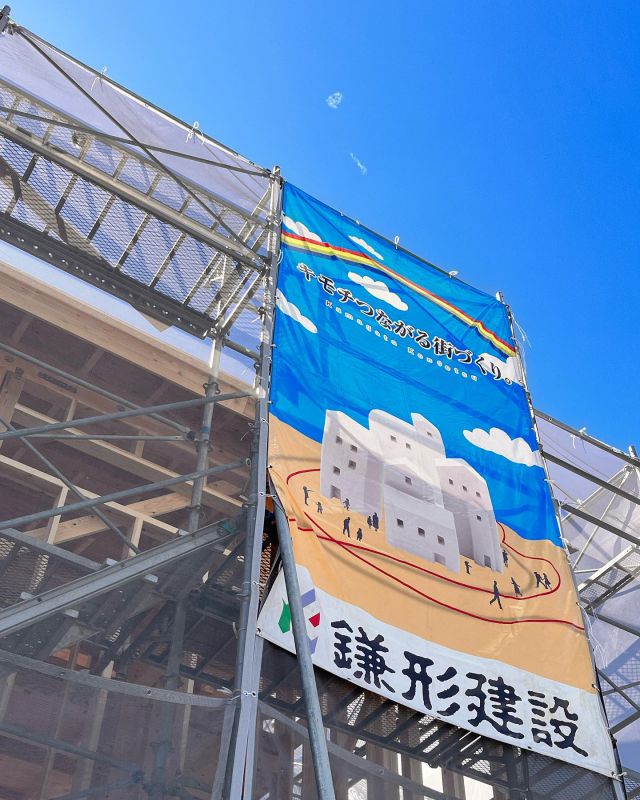 今日も一日お疲れ様でした。
⁡
9月に入り日中は、まだ日差しが眩しいですが日が落ちるのが早くなってきましたね。
多古町では17時になると「赤とんぼ」の曲が放送で流れてくるようになりました☺️
⁡
先日、住宅部の現場を二箇所見学させてもらった時の写真になります。
⁡
協力会社の皆さんの力があってこそ素晴らしいお家が建築できるのだと思います。
⁡
いつもありがとうございます✨️
⁡
お忙しい中、撮影させていただき、ありがとうございました🙏

鎌形建設アカウントはこちら
@kamagatakk 

24卒の現場見学随時受付しております。
ぜひ、お問い合わせ下さい。

撮影、記事 ：広報担当 花島

 #建築現場
 #協力会社
 #現場見学
 #建設業
 #建設会社
 #防蟻処理 
 #大工
 #塗装
 #外壁
 #レッドシダー