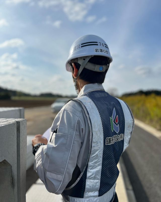 道路改良工事の現場へ鎌形建設情報誌の撮影に行ってきました。
⁡
⁡
鎌形建設の土木部イケメン社員✨️
⁡
2019年入社の岩澤さんです。
岩澤さん情報は許可をとっておりませんので
今回は秘密で（笑）

お忙しい中ご協力ありがとうございました🙏
⁡
⁡
撮影が終わりその道路をしばらく走って会社方面へ戻ろうと思っていたら開通していなく引き返しました。
⁡
そうですよね、鎌形建設が現在工事している道路なのですから（笑）
⁡
鎌形建設アカウントはコチラ
@kamagatakk
来年ゴールデンウィーク頃 HPが新しくなります✨️お楽しみに♪

撮影、記事：広報担当 花島

 #土木
 #道路
 #ユニフォーム
 #ヘルメット
 #改良工事
 #工事現場
 #青空
 #作業中
 #多古町
 #建設業
 #建設会社

⁡
⁡
⁡
⁡
⁡